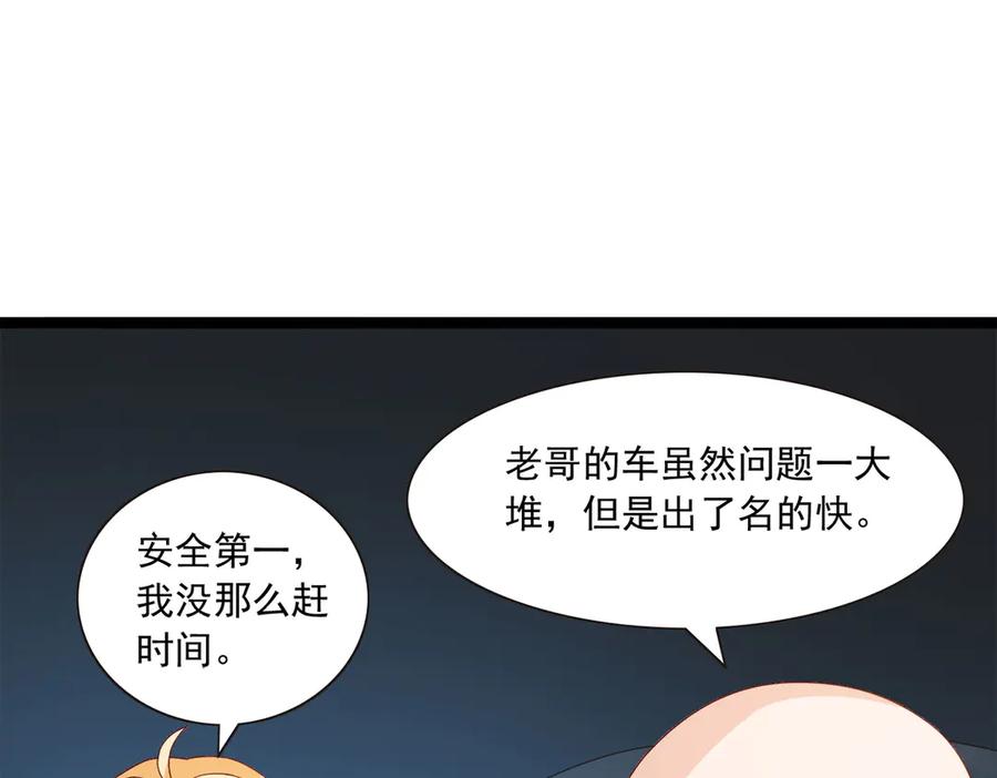 《恶魔物语》第26话 第29页
