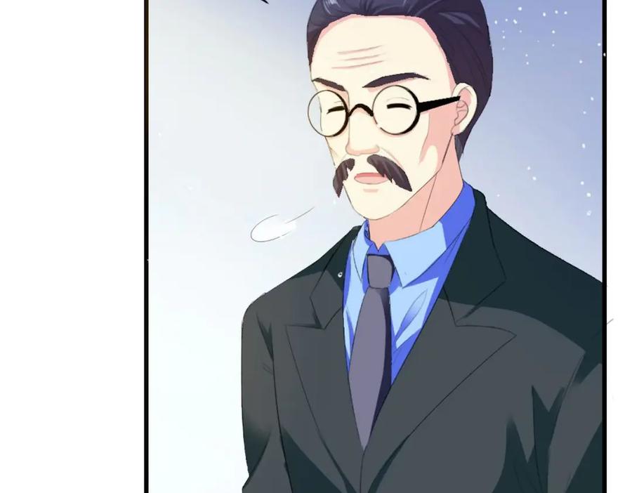 《男神攻略》第27话 第48页
