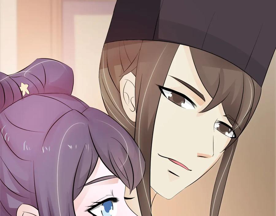 《王妃，王爷他不装了》第27话 第38页