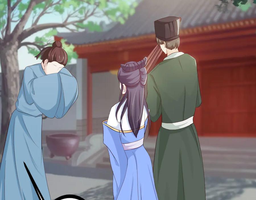 《王妃，王爷他不装了》第27话 第5页