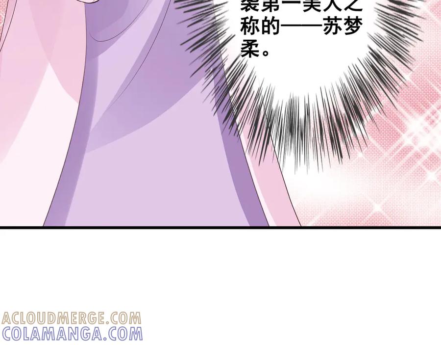 《王妃，王爷他不装了》第27话 第28页