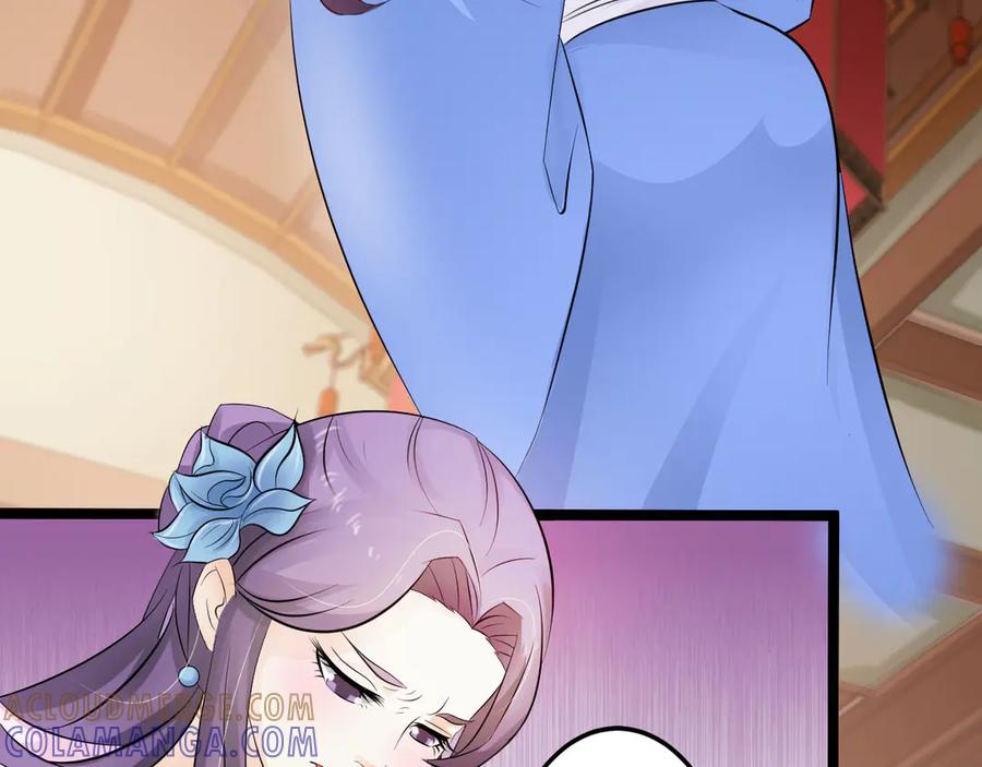 《王妃，王爷他不装了》第27话 第31页