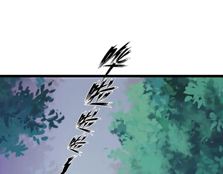 《王妃，王爷他不装了》第29话 第57页