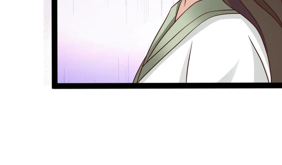 《王妃，王爷他不装了》第29话 第42页