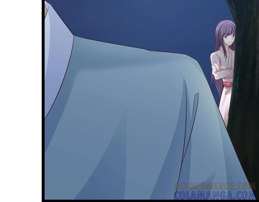 《王妃，王爷他不装了》第29话 第55页
