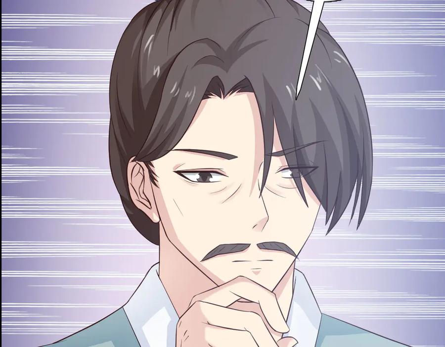 《王妃，王爷他不装了》第29话 第51页