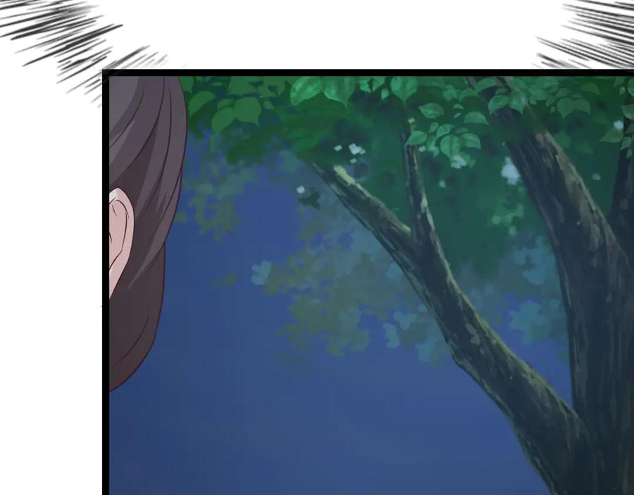 《王妃，王爷他不装了》第29话 第54页