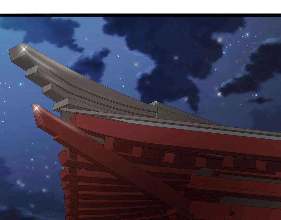 《王妃，王爷他不装了》第29话 第14页
