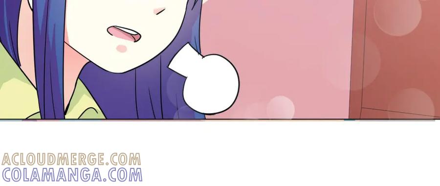 《我的少爷有点花》第3话 第31页