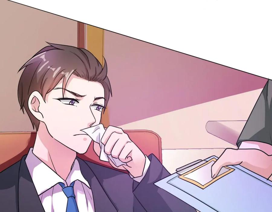 《我的少爷有点花》第3话 第36页