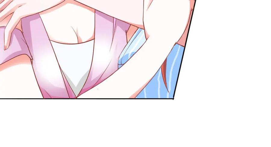 《我的少爷有点花》第3话 第69页