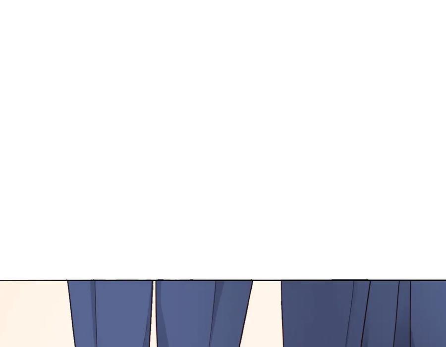 《我的少爷有点花》第3话 第53页