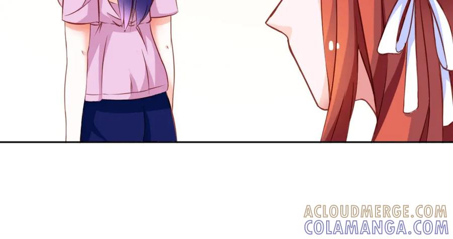 《我的少爷有点花》第3话 第73页