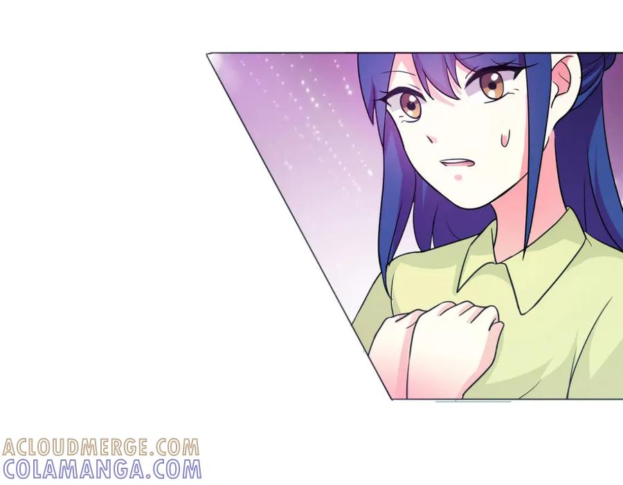 《我的少爷有点花》第3话 第28页