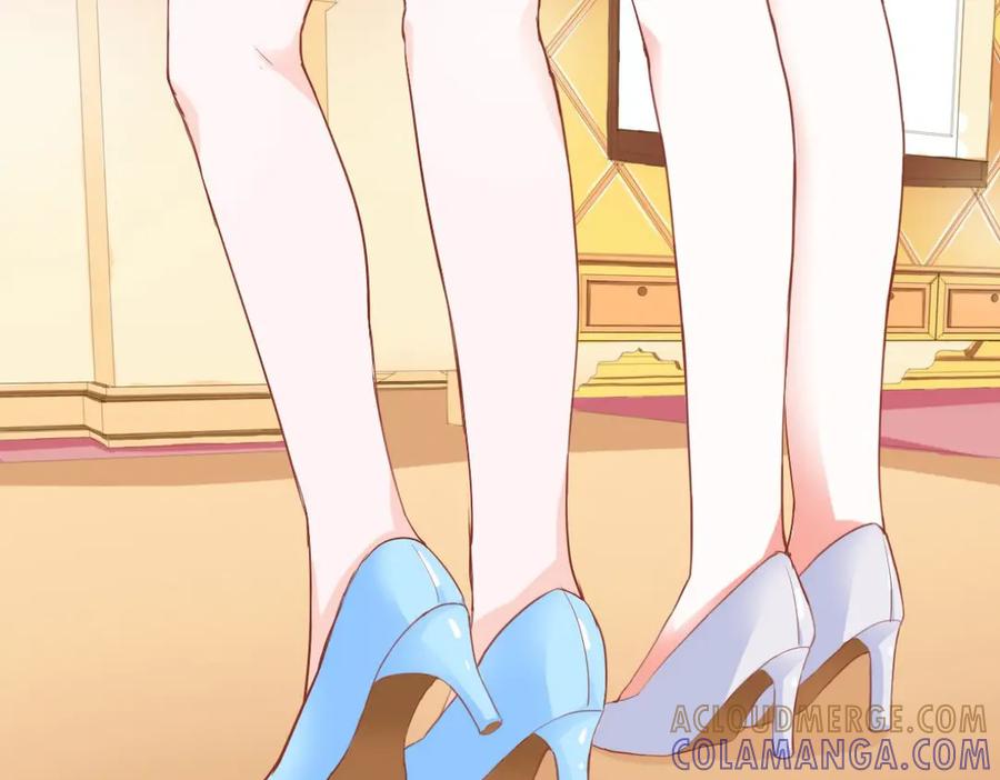 《我的少爷有点花》第3话 第58页
