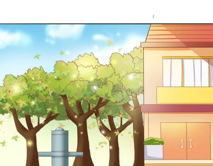 《我的少爷有点花》第3话 第56页