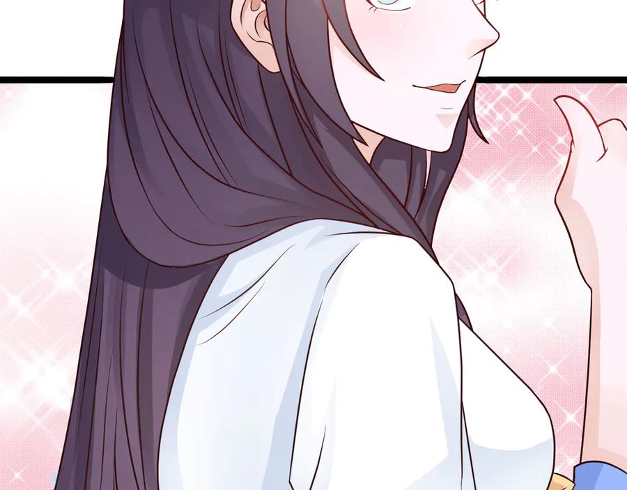 《王妃，王爷他不装了》第30话 第69页