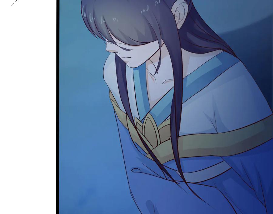 《王妃，王爷他不装了》第30话 第80页