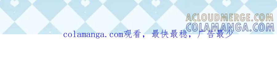 《王妃，王爷他不装了》第30话 第94页