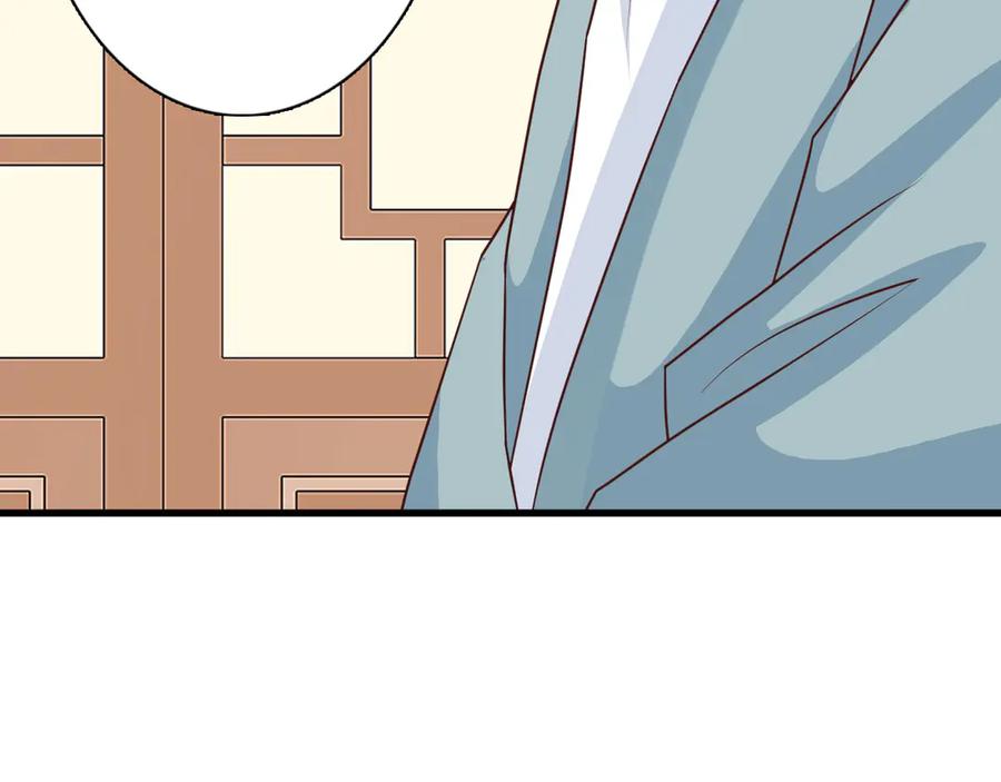 《王妃，王爷他不装了》第30话 第15页