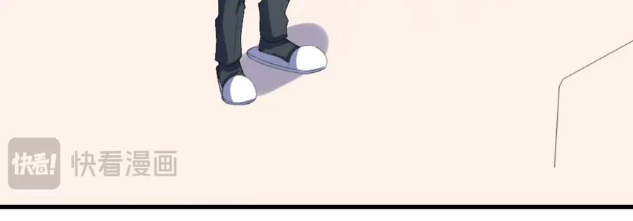《男神攻略》第30话 第68页