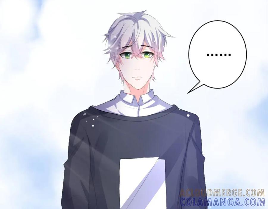 《男神攻略》第30话 第13页