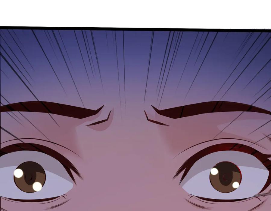 《王妃，王爷他不装了》第30话 第26页