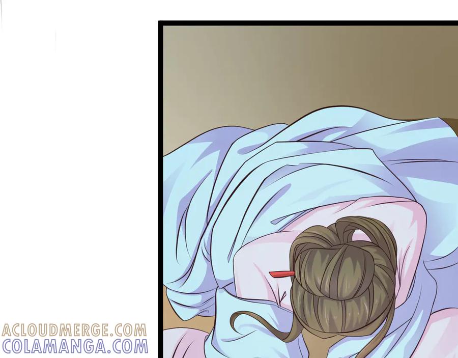 《王妃，王爷他不装了》第30话 第55页