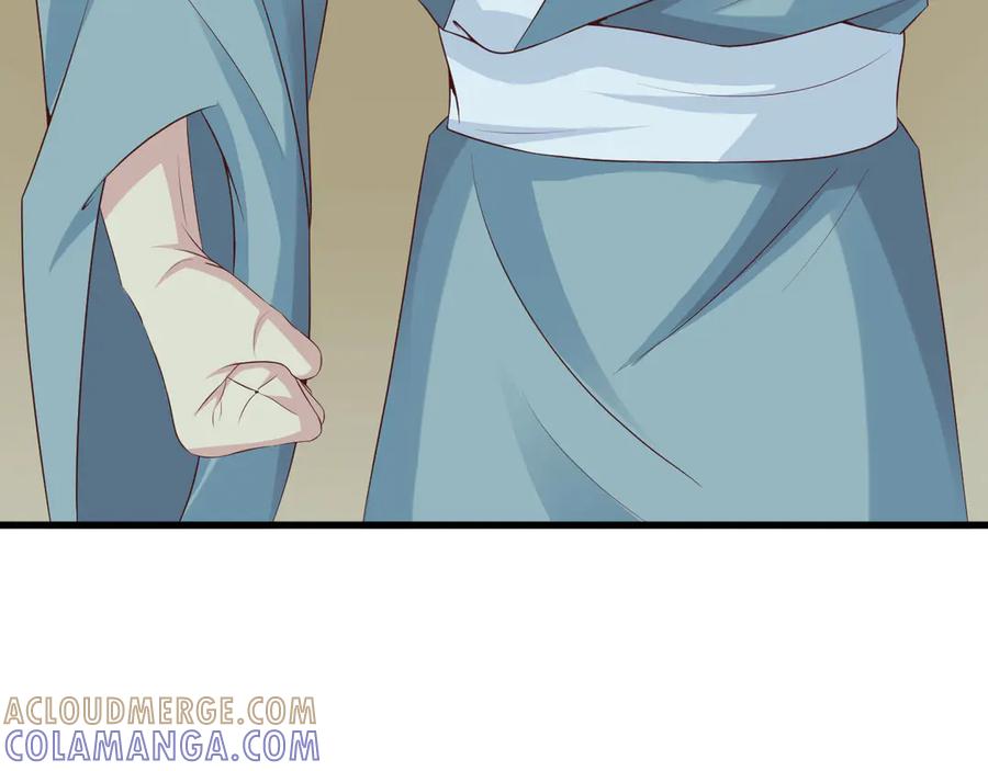 《王妃，王爷他不装了》第30话 第46页