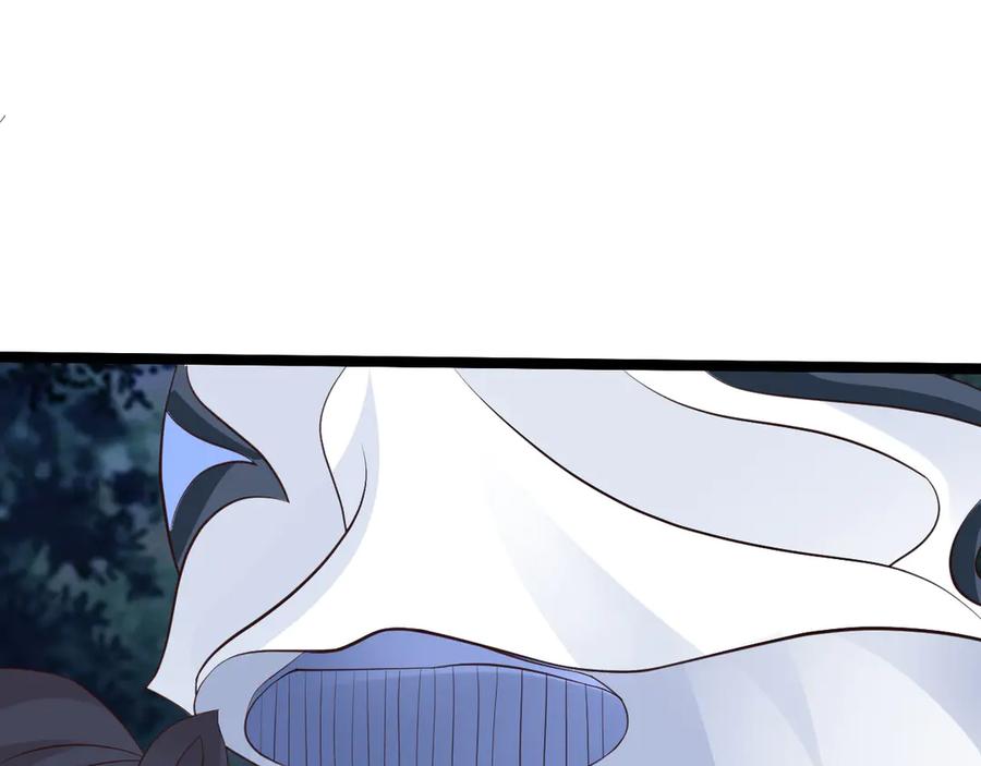 《王妃，王爷他不装了》第31话 第12页