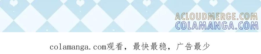 《王妃，王爷他不装了》第31话 第82页