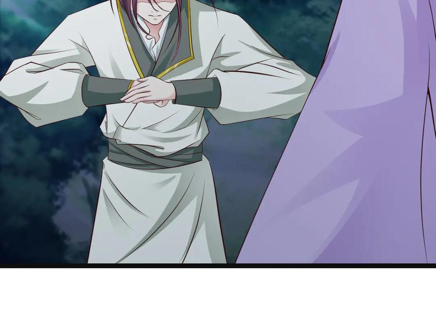 《王妃，王爷他不装了》第31话 第36页
