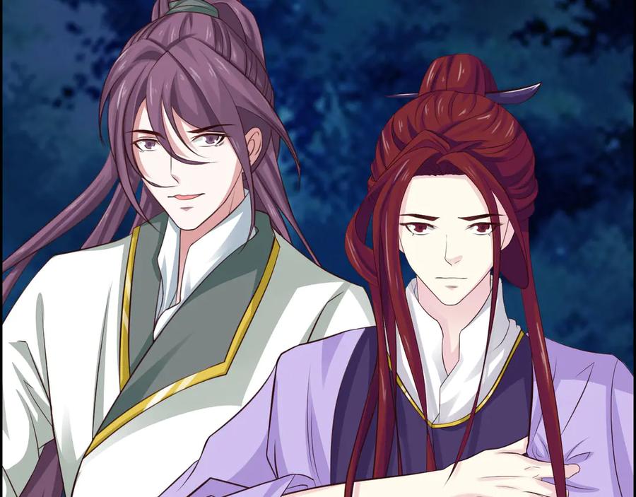 《王妃，王爷他不装了》第31话 第51页