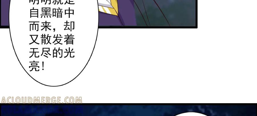《王妃，王爷他不装了》第31话 第46页