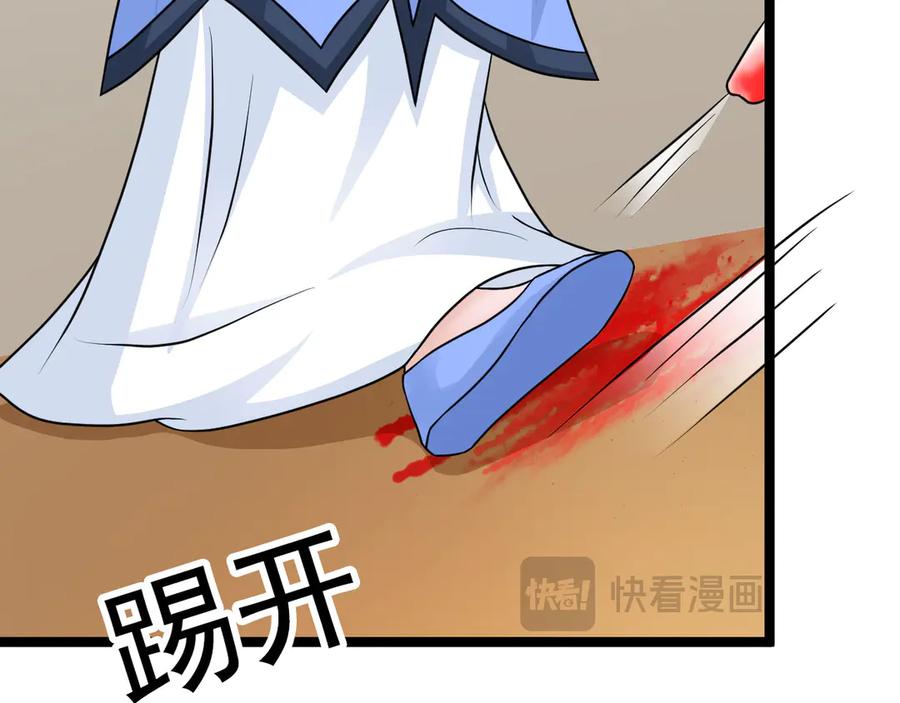 《王妃，王爷他不装了》第33话 第35页
