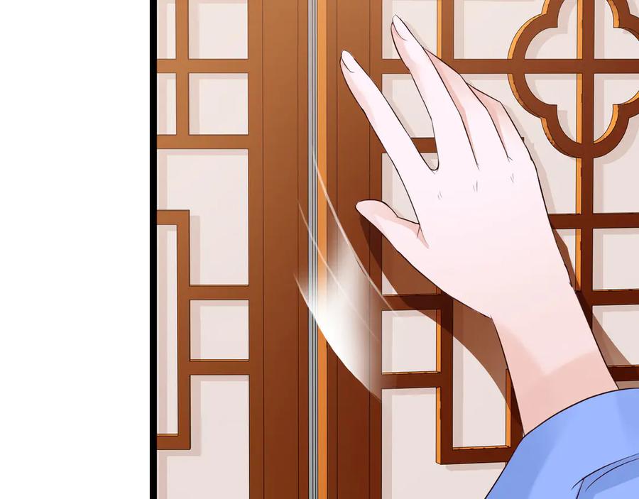 《王妃，王爷他不装了》第33话 第23页