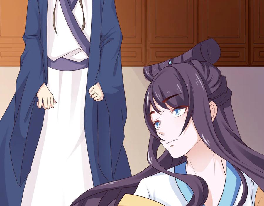 《王妃，王爷他不装了》第33话 第45页