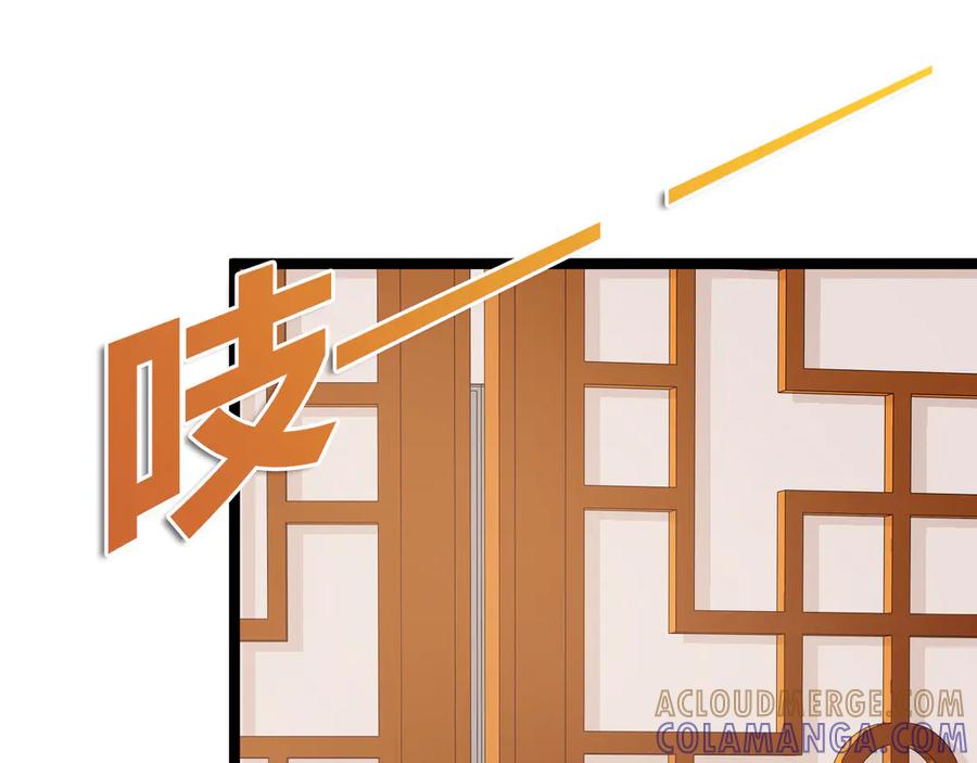 《王妃，王爷他不装了》第33话 第22页