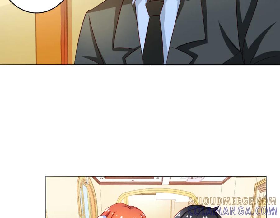 《我的少爷有点花》第4话 第61页