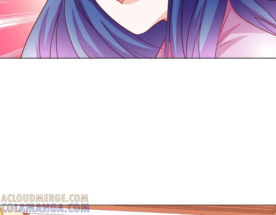 《我的少爷有点花》第4话 第82页
