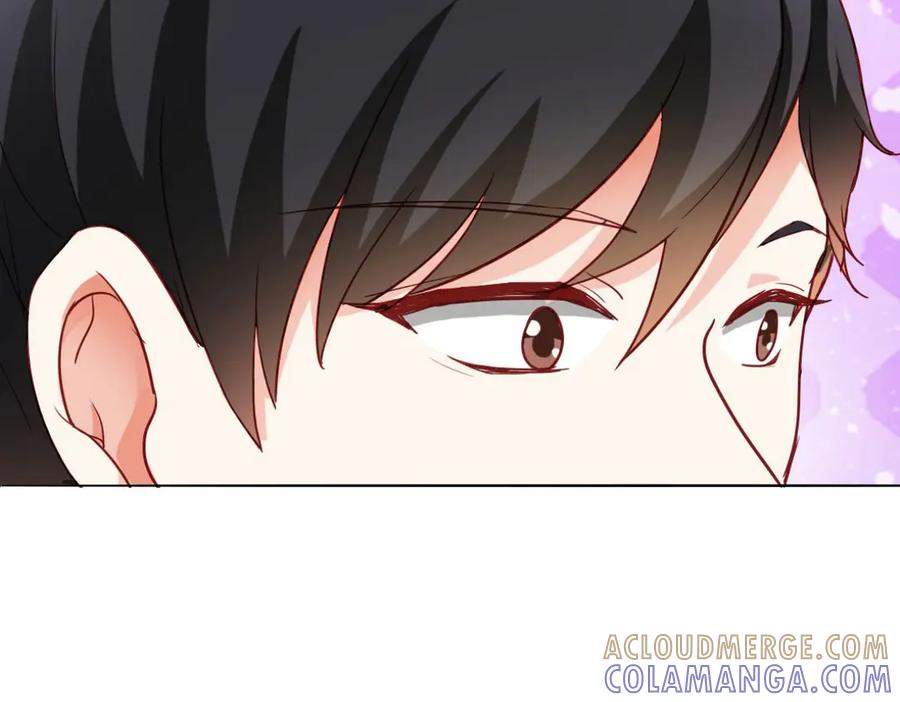 《我的少爷有点花》第4话 第7页