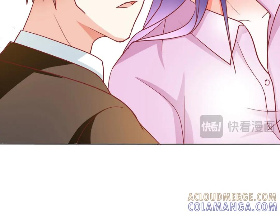 《我的少爷有点花》第4话 第16页