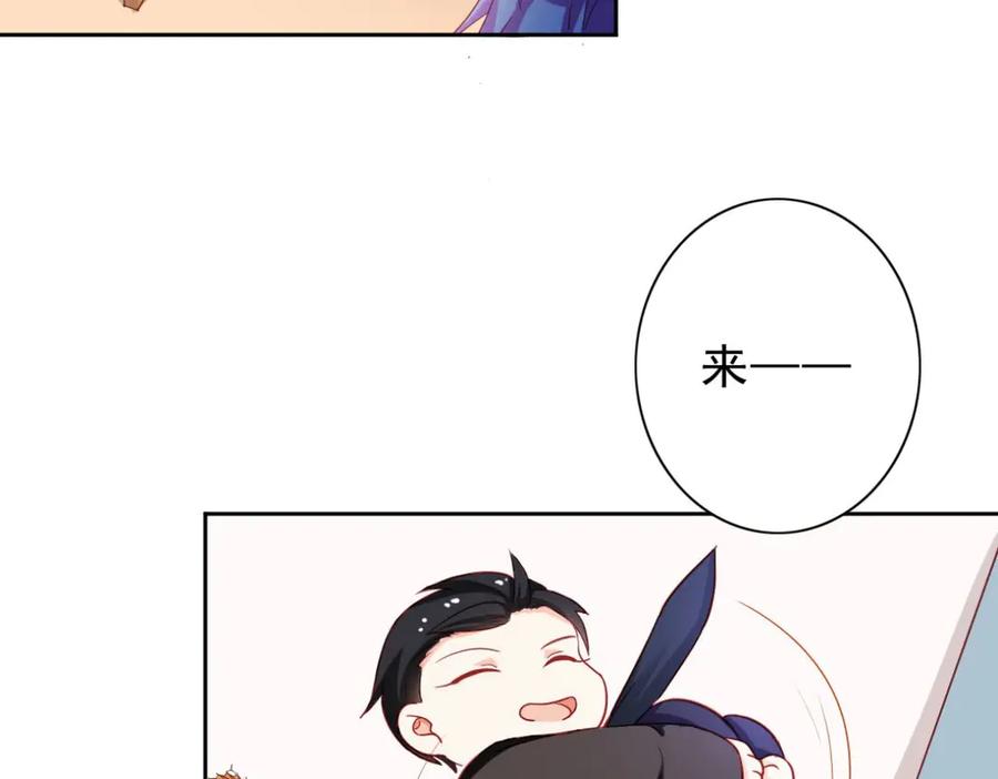 《我的少爷有点花》第5话 第6页