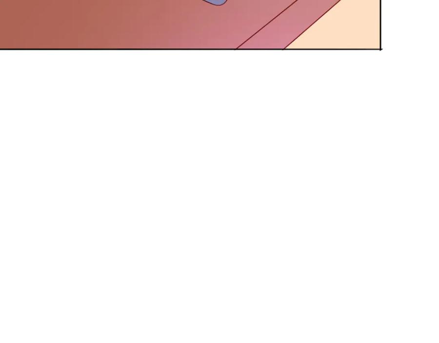 《我的少爷有点花》第5话 第54页