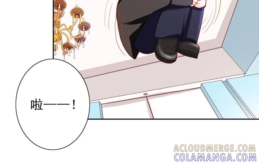 《我的少爷有点花》第5话 第7页