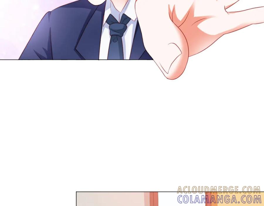 《我的少爷有点花》第6话 第10页