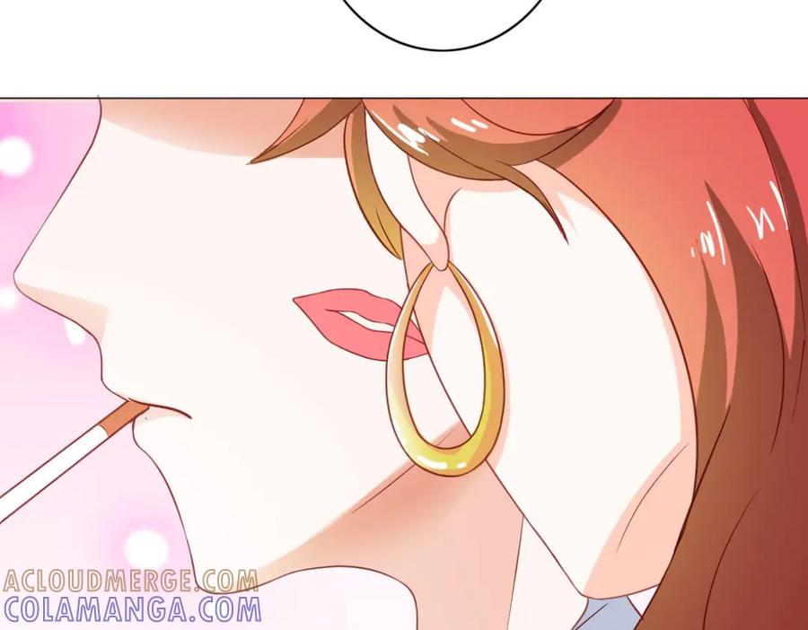 《我的少爷有点花》第6话 第31页