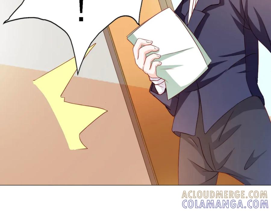 《我的少爷有点花》第6话 第34页