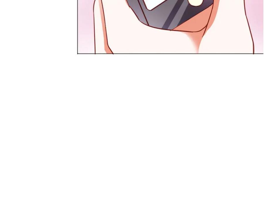《我的少爷有点花》第6话 第50页