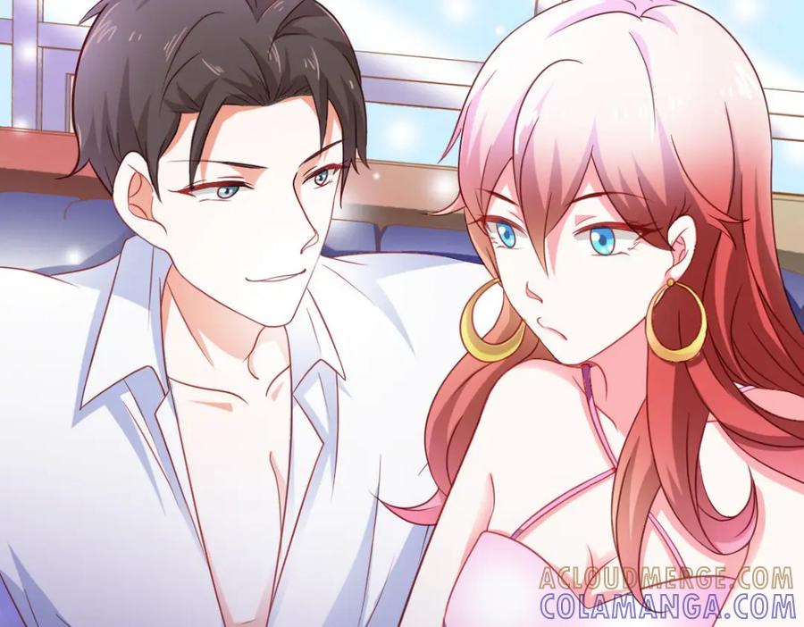 《我的少爷有点花》第6话 第16页